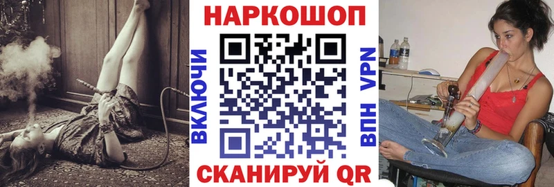Наркошоп купить Cocaine АМФ МЕТАДОН Меф Alpha-PVP ГАШ Новоаннинский