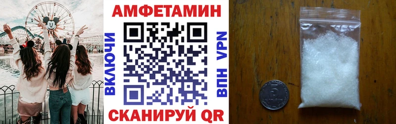 Купить где  Новоаннинский  АМФЕТАМИН VHQ 