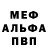 Amphetamine 97% Ina Makarova