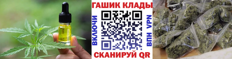 Cannafood конопля  Купить закладки  Новоаннинский 