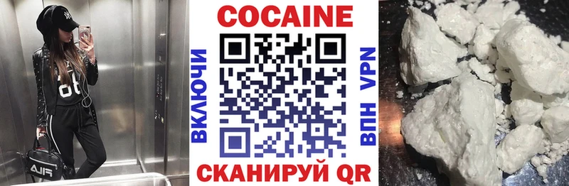 Купить закладки  Новоаннинский  Кокаин Columbia 