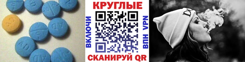 ЭКСТАЗИ Cube  Купить закладки  Новоаннинский 