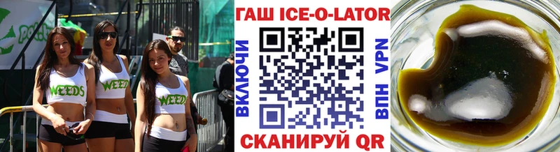 Купить закладки  Новоаннинский  ГАШИШ гарик 