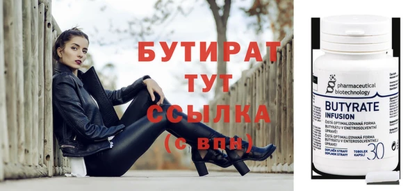 мефедрон Коряжма