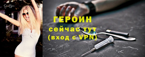 мефедрон Коряжма