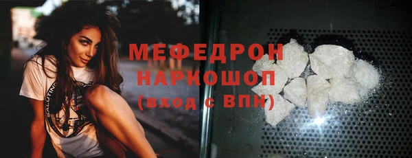 прущий лед Костерёво