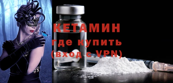 мескалин Кодинск