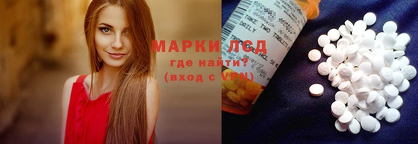 мефедрон Коряжма