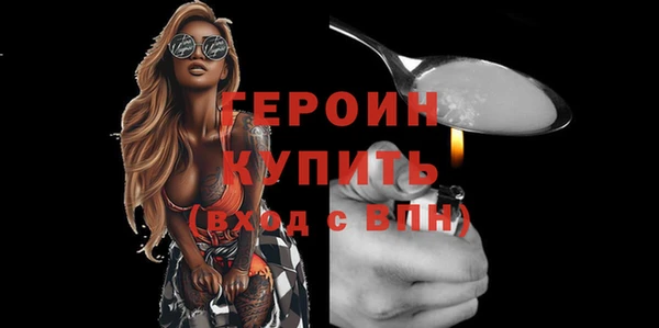 мефедрон Коряжма