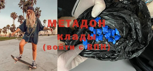 мефедрон Коряжма