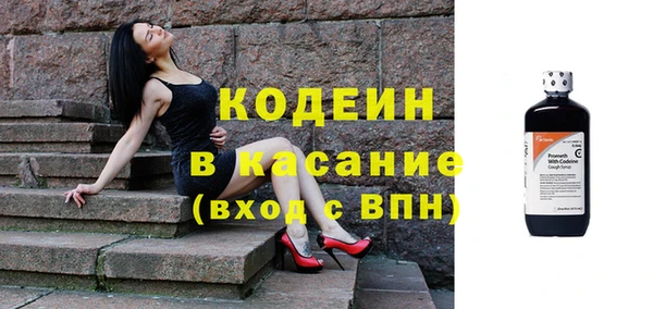 мефедрон Коряжма