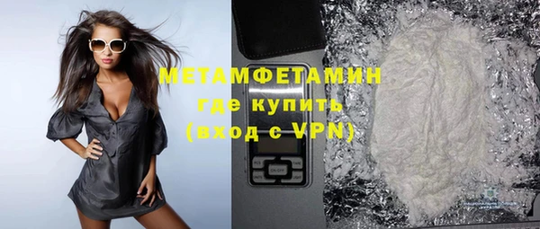 прущий лед Костерёво
