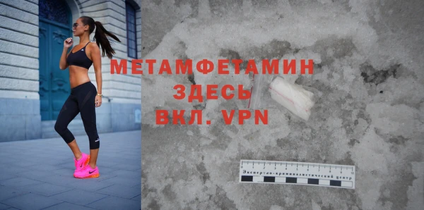 прущий лед Костерёво