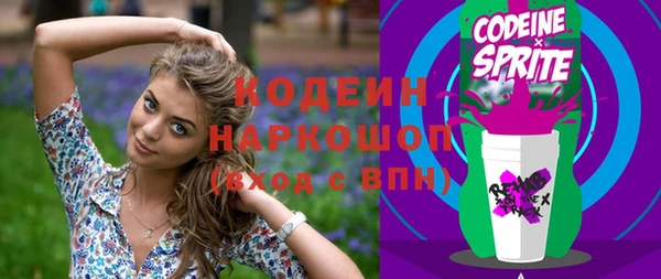 мефедрон Коряжма
