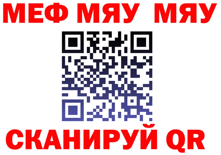 МЕТАДОН кристалл зеркало площадка гидра Новоаннинский