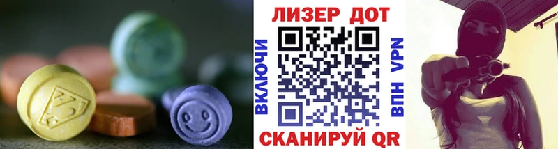 ЛСД экстази ecstasy  Купить где  Новоаннинский 