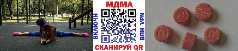MDMA VHQ Купить где Новоаннинский