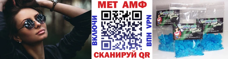 МЕТАМФЕТАМИН кристалл Купить где Новоаннинский