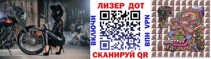 Наркотические марки 1,5мг  Купить где  Новоаннинский 