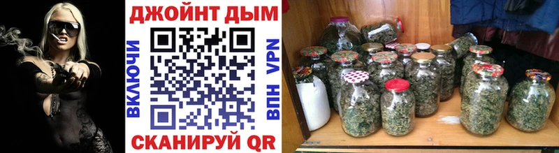 Шишки марихуана план Купить Новоаннинский